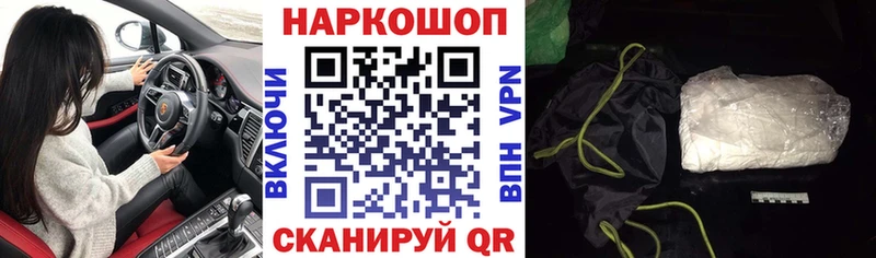 Купить наркотик Чкаловск Alpha-PVP  Cocaine  Меф  МАРИХУАНА 