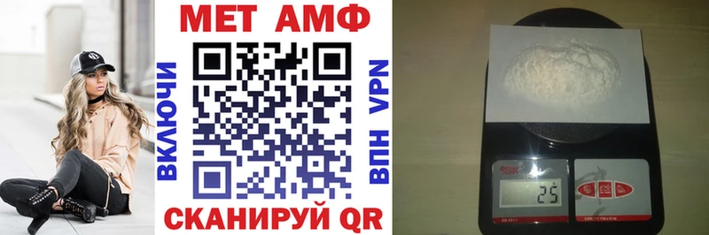 АМФЕТАМИН VHQ hydra ссылки дарк нет формула Чкаловск