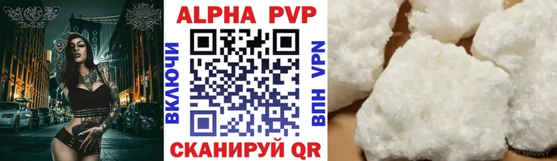 дарнет шоп Чкаловск Alpha PVP СК