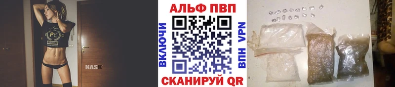 APVP крисы CK Чкаловск