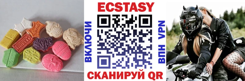 Экстази DUBAI Чкаловск