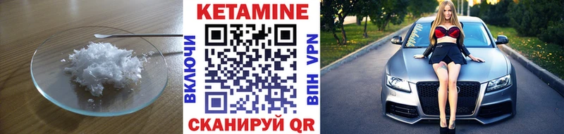 hydra вход  Чкаловск  Кетамин ketamine  даркнет сайт 