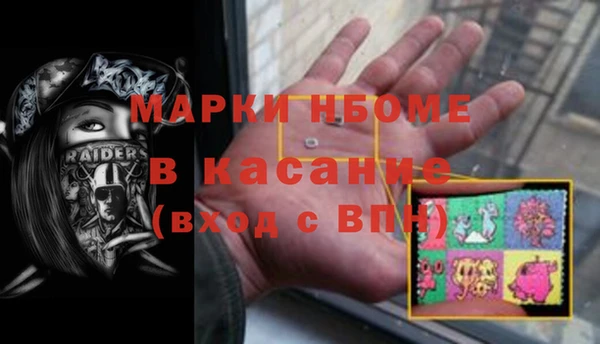 экстази Алексеевка
