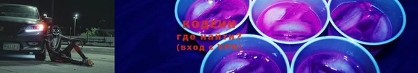 экстази Алексеевка