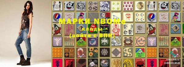 марки lsd Алексин