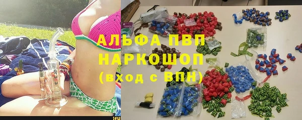 экстази Алексеевка