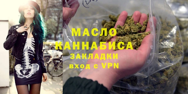 соль ск Арсеньев