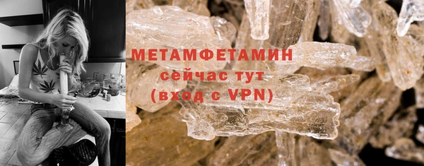 кокаин премиум Абдулино