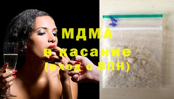 экстази Алексеевка