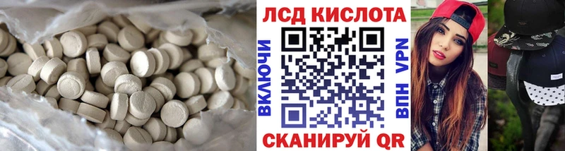 где купить наркоту  Чкаловск  ЛСД экстази ecstasy 