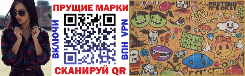 Марки NBOMe 1,5мг  Чкаловск 