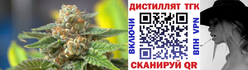 Дистиллят ТГК жижа  где найти наркотики  Чкаловск 