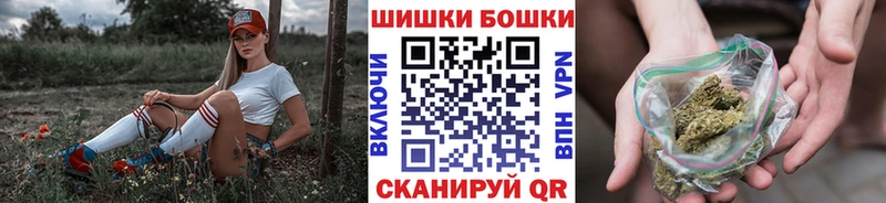 купить наркоту  Чкаловск  Марихуана White Widow 